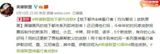 王者荣耀面临强劲对手 海外用户超15亿引发热议