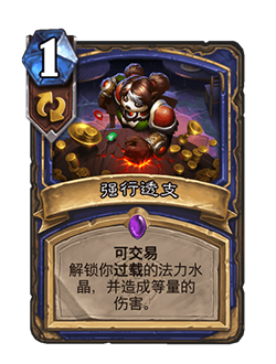 永劫无间三人新动作震撼上线画面美不胜收